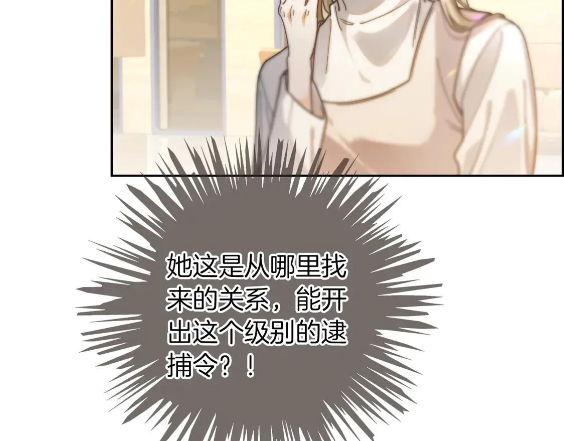 第260话 挑衅裴爷13