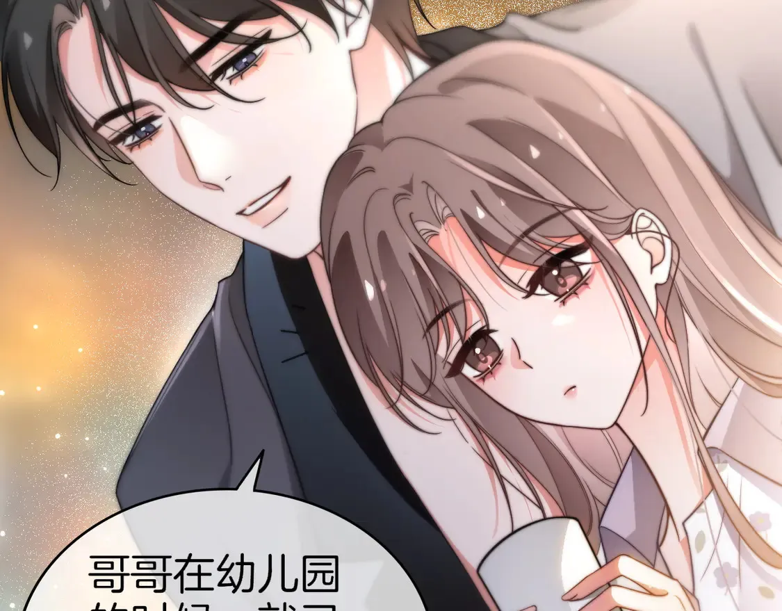 第270话 “乖孩子”24