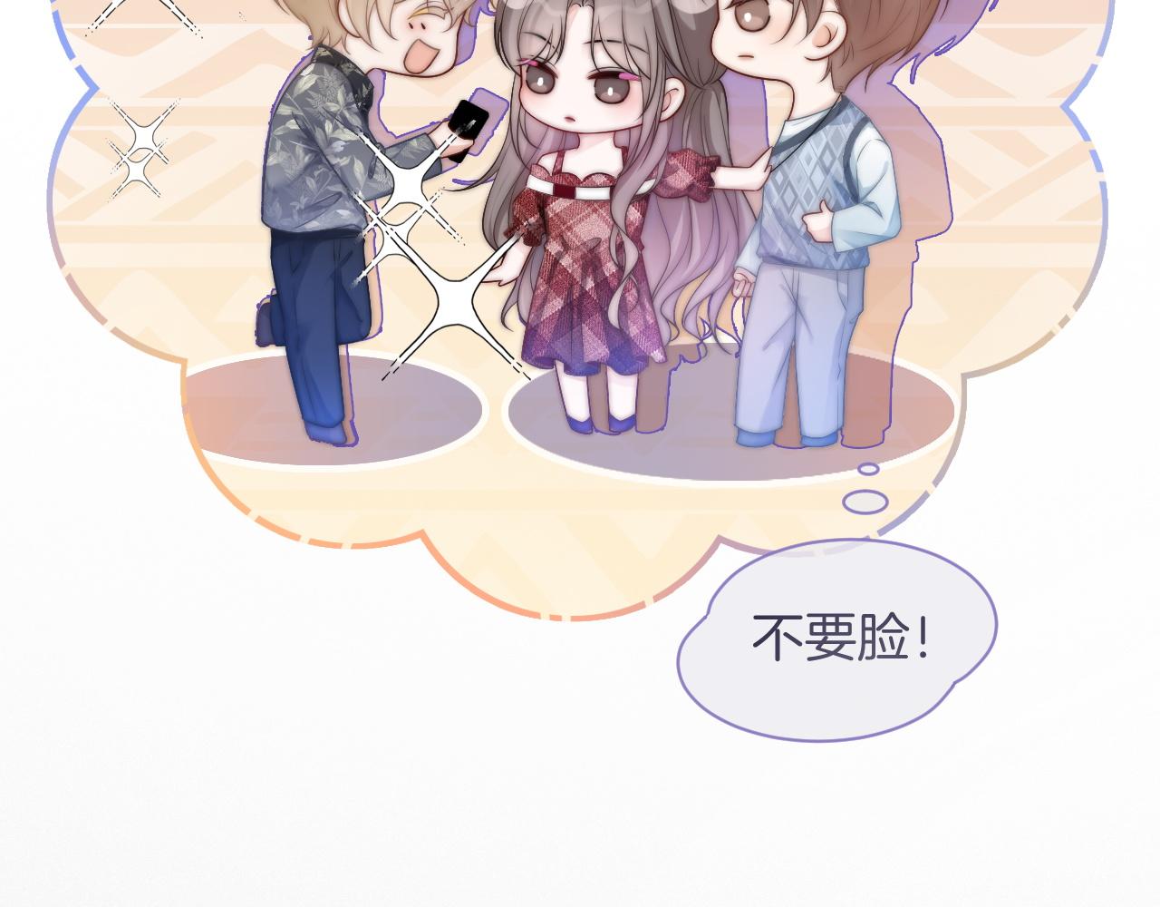 第74话 争风吃醋的哥哥们27