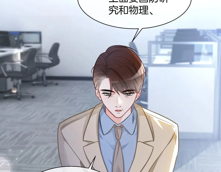 第139话 允允索吻~74