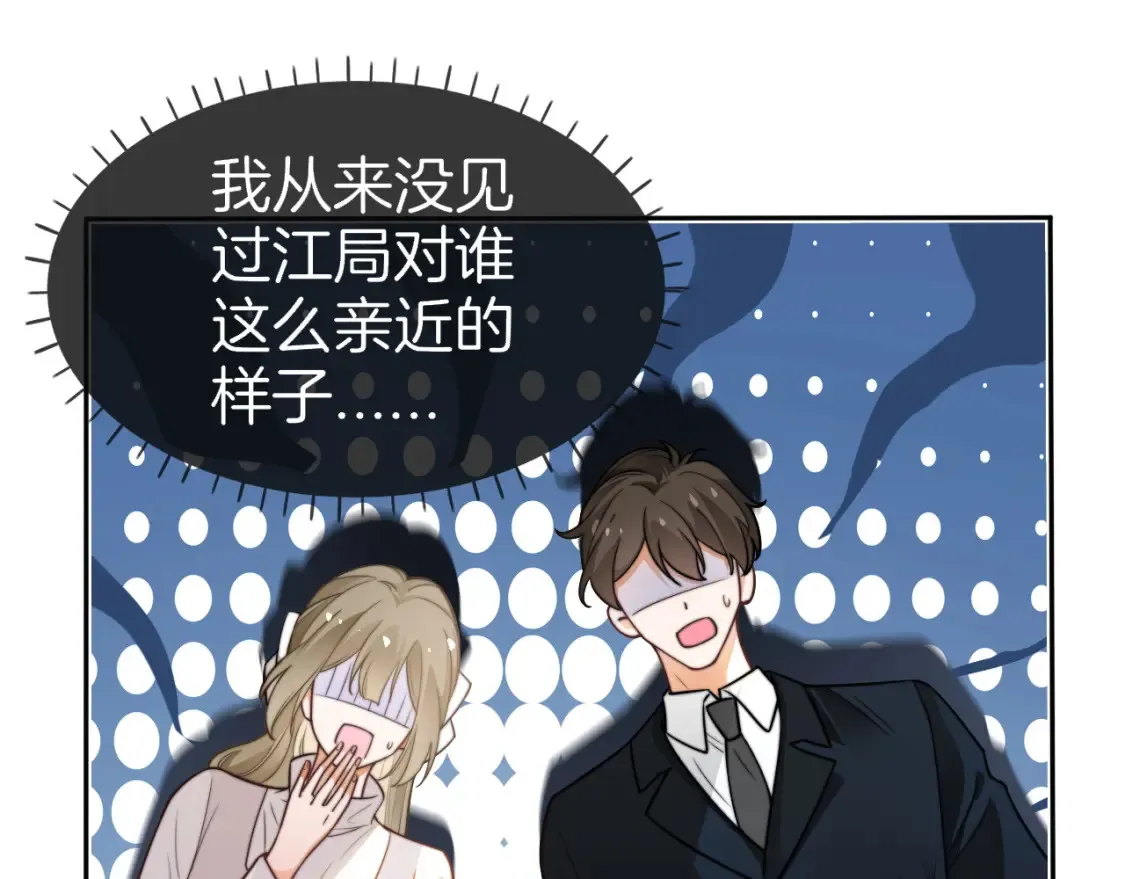 第261话 恶人遭到教训12