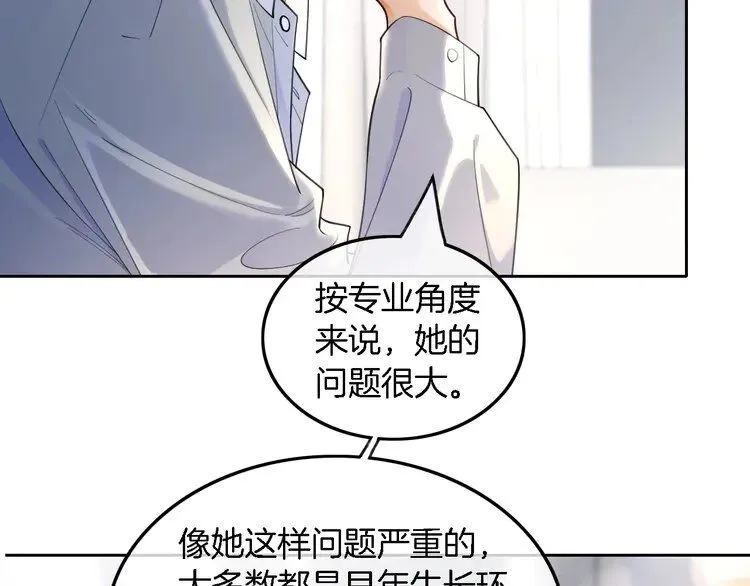 第193话 栽给你了81