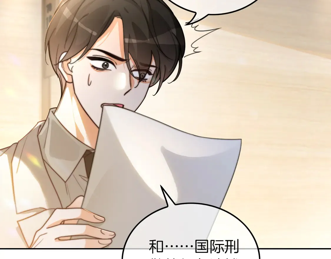第260话 挑衅裴爷10