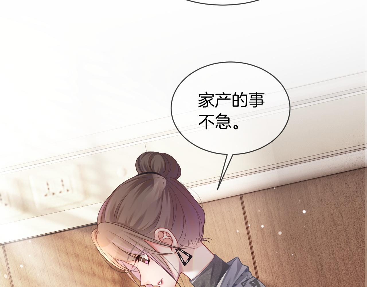 第42话 新账旧账一起算78