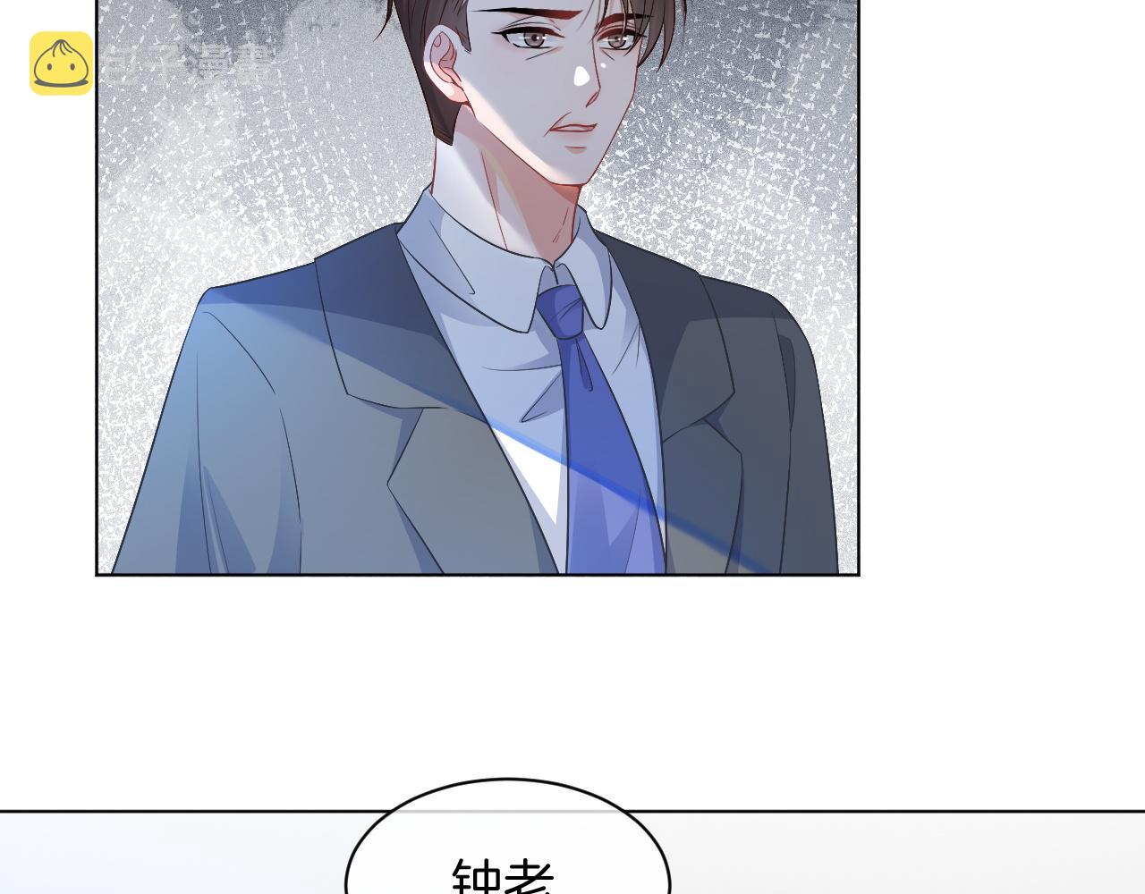 第47话 路边的野花不要采15