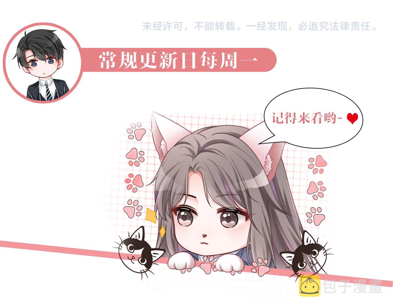 第50话 休想找我麻烦96