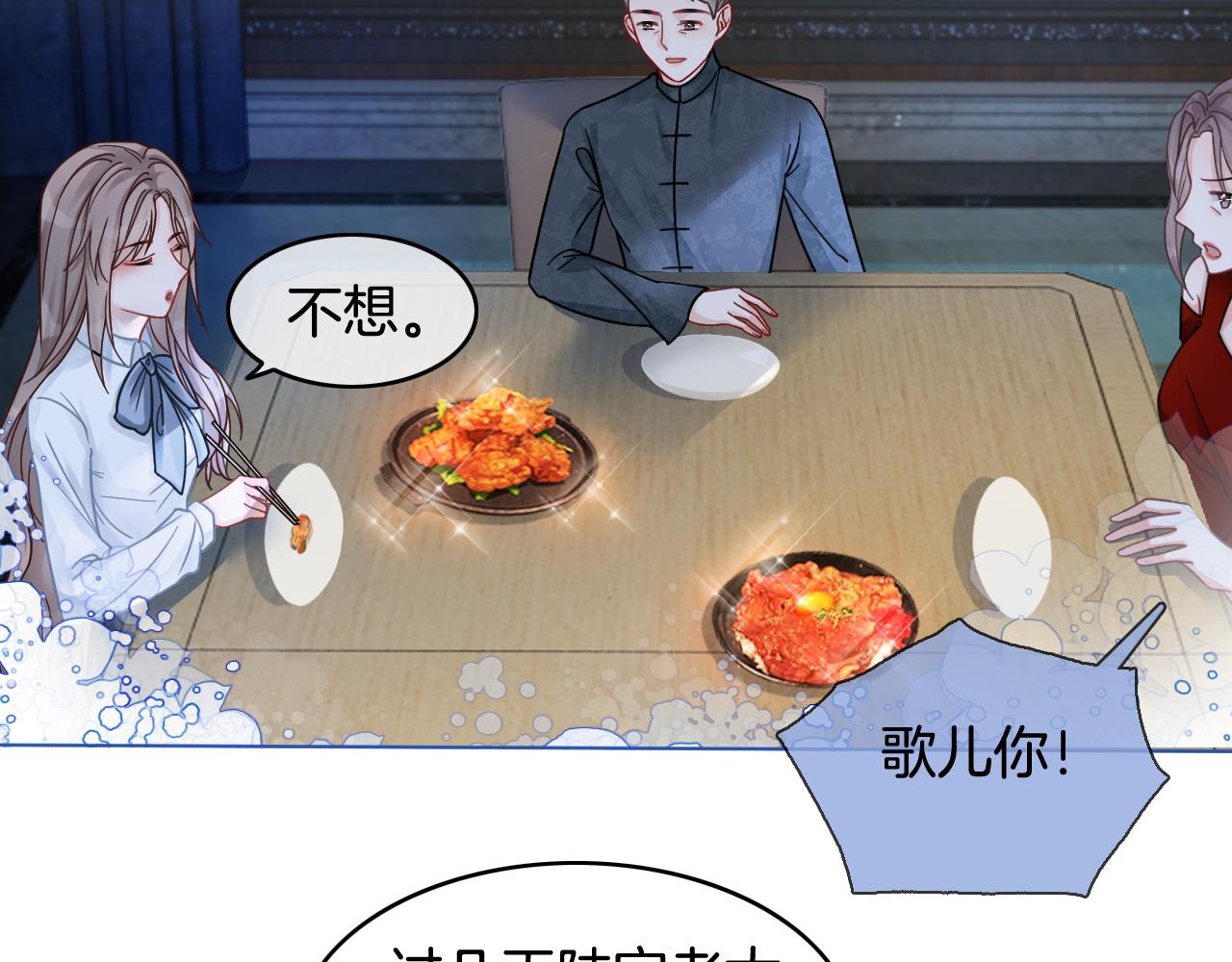 第10话 偏心的父母60