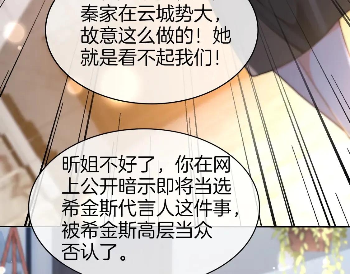 第271话 学神降维打击76