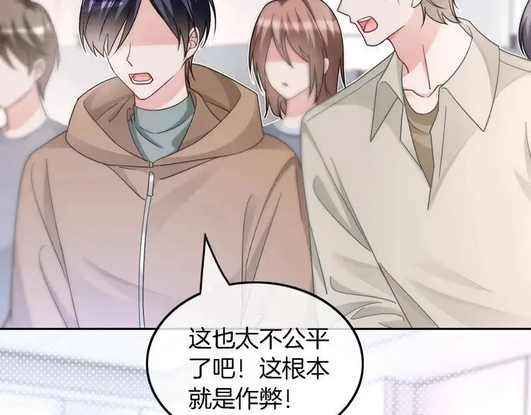 第177话 碾压全场61