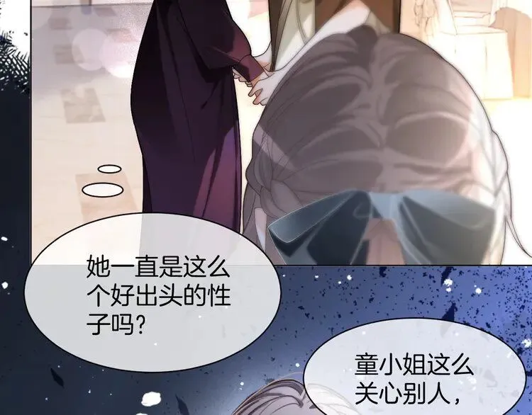 第187话 冒名顶替31