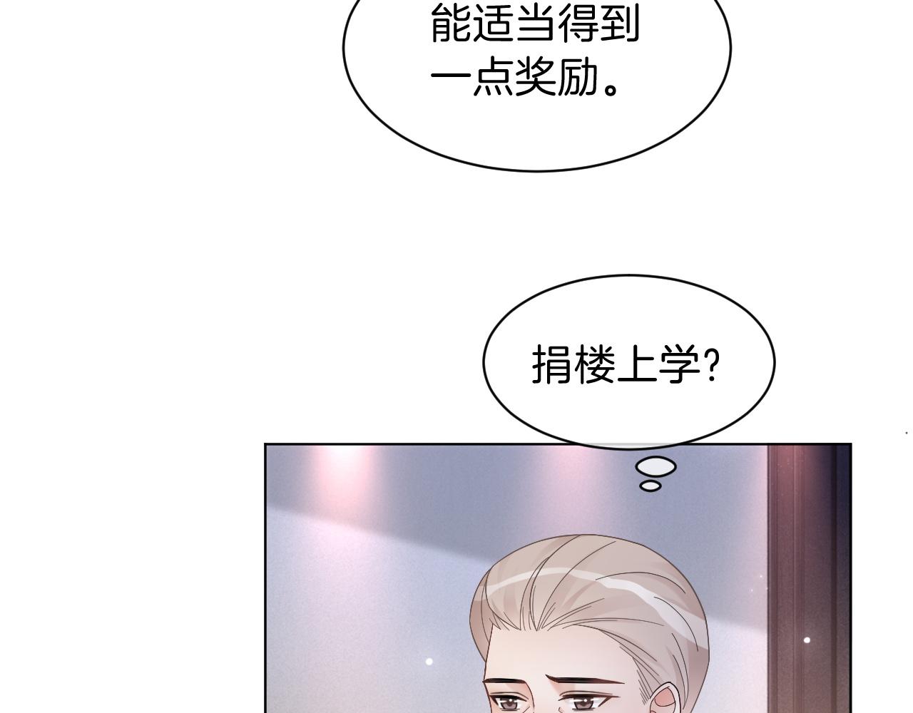 第112话 退学8