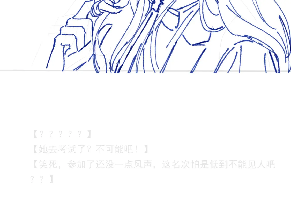 第270话 “乖孩子”88