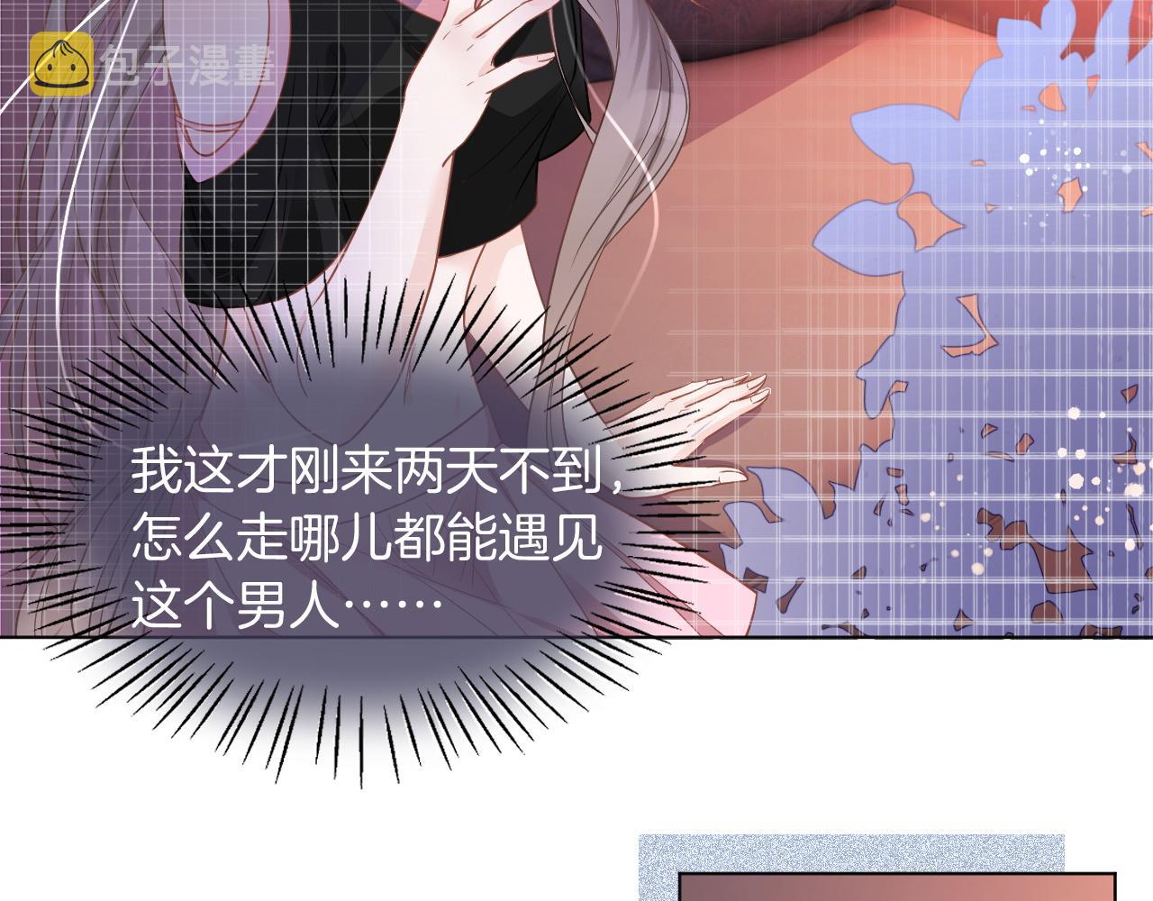 第7话 一见钟情？!19