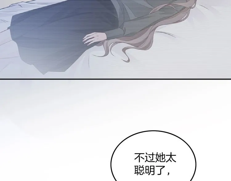 第152话 不怀好意的医生59