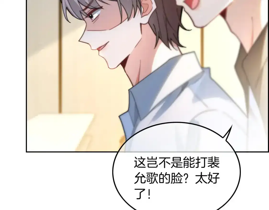 第244话 帅气反杀56