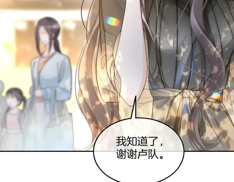 第185话 身陷险境54