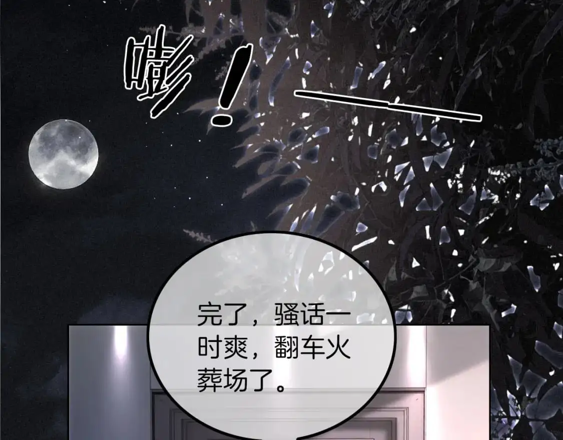第207话 半壁江山齐聚46