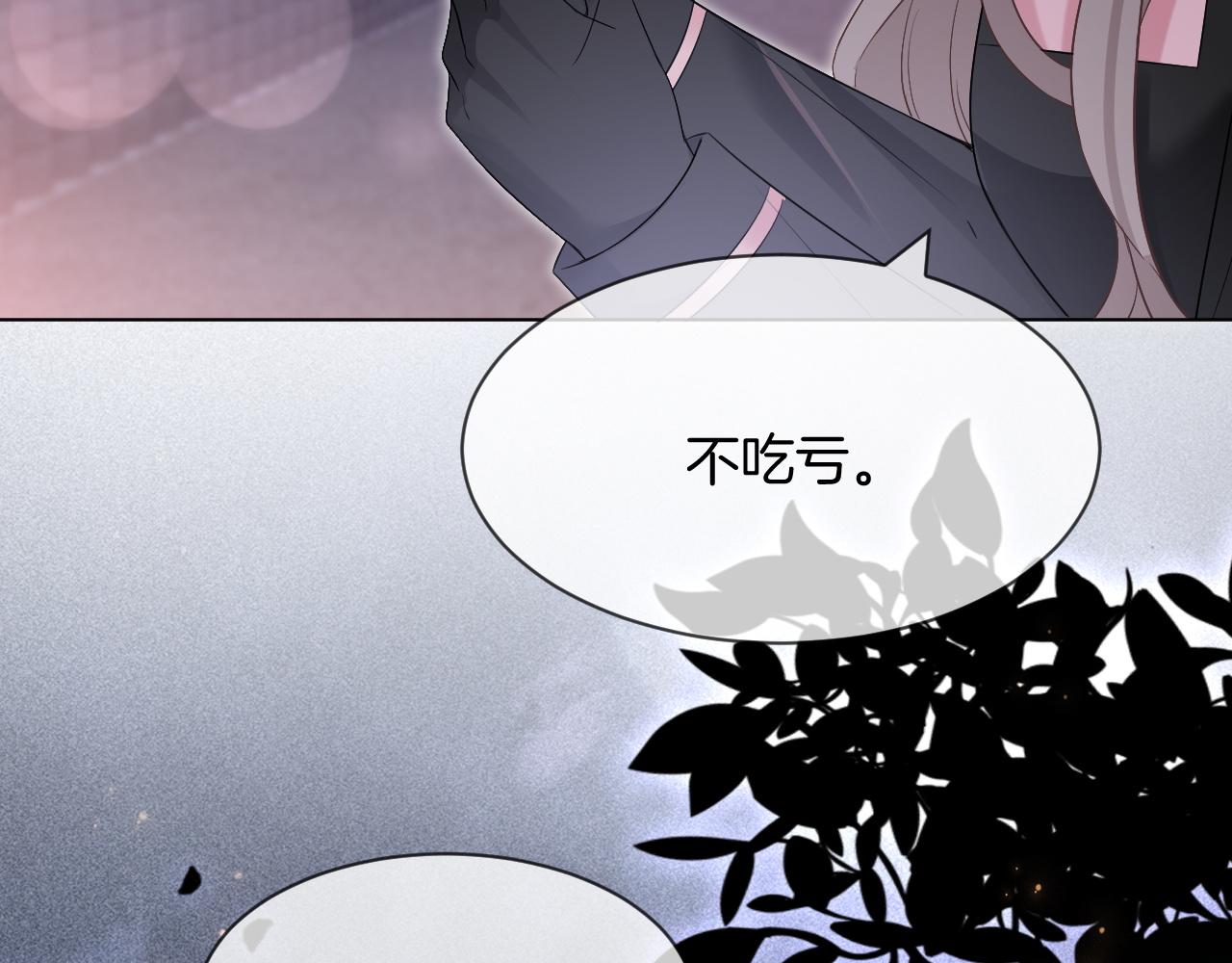 第100话 赛车比赛87