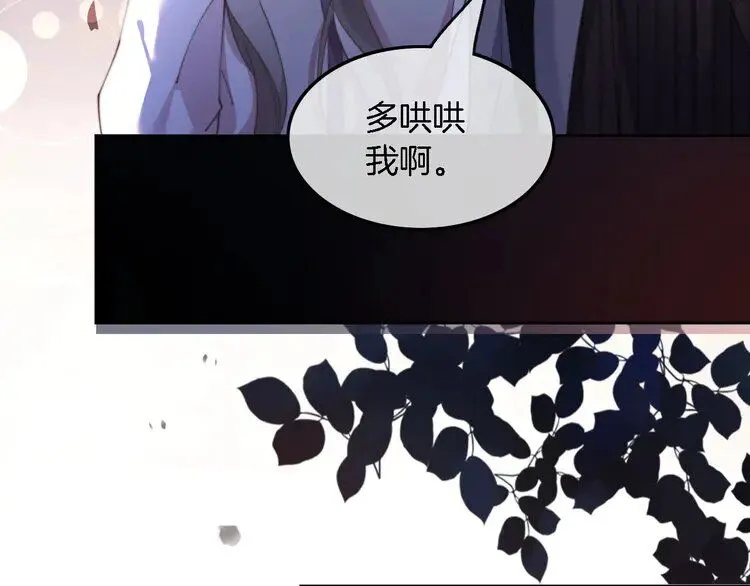 第198话 醋王实锤46
