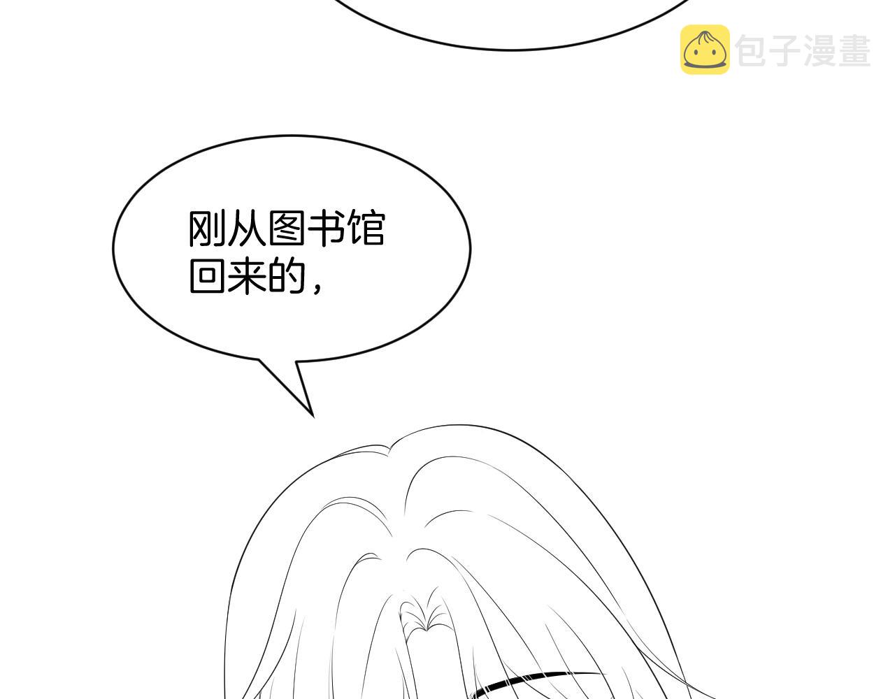 第96话 落入“圈套”89