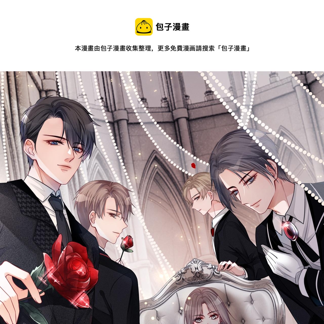 第51话 古董项链0