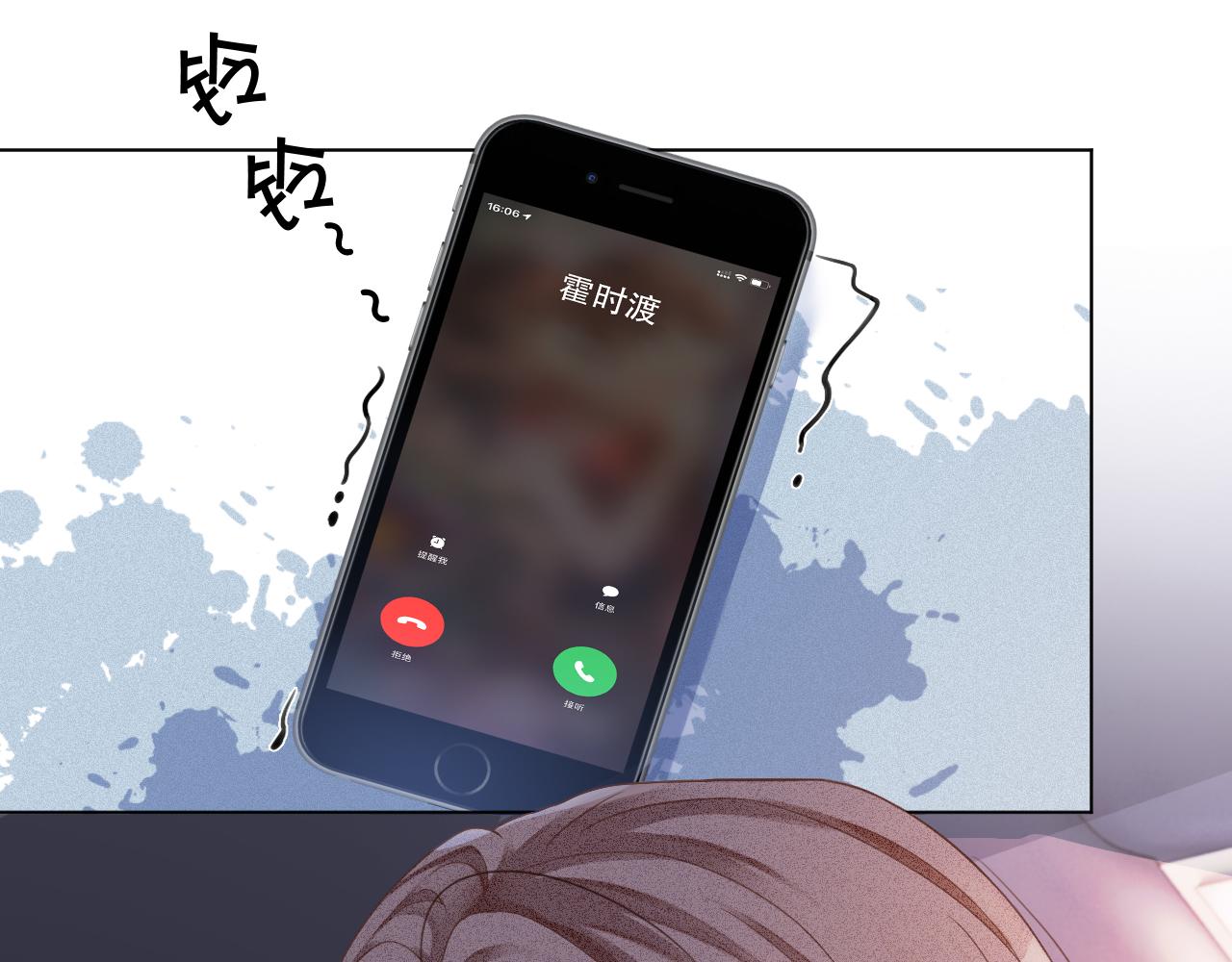 第29话 哥哥们的争宠现场100