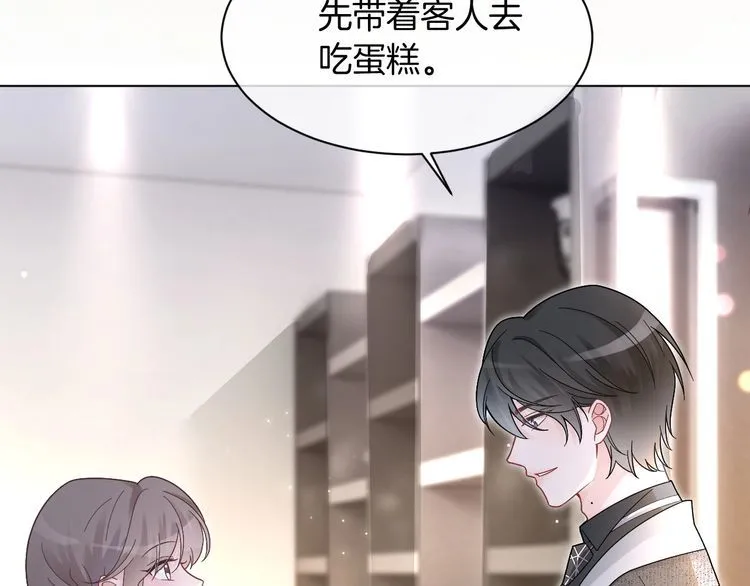 第137话 又喝酒了？31