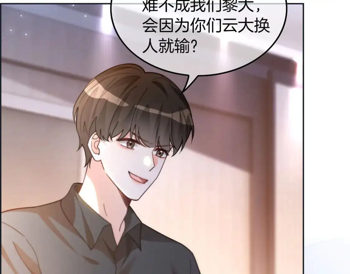 第228话 神仙候补62