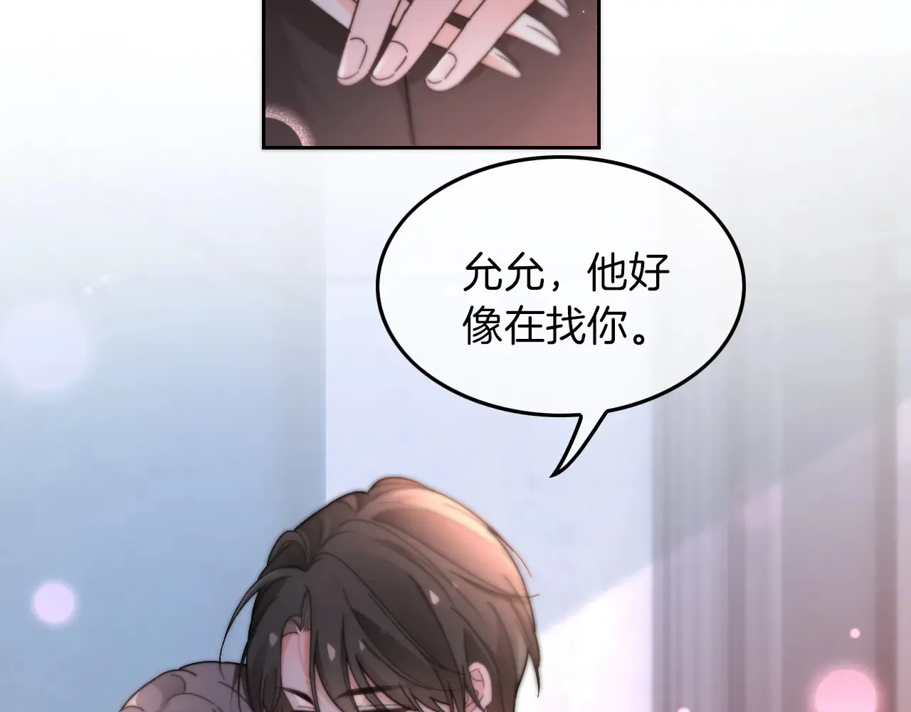 第273话 醋海翻涌25