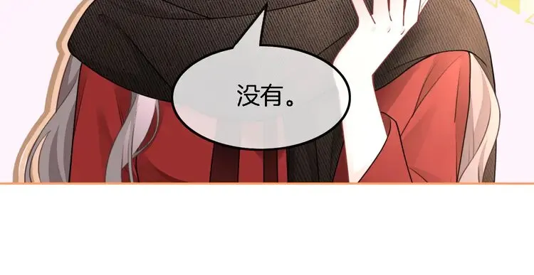 第168话 占有欲拉满32