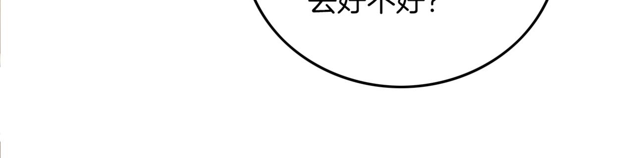 第102话 结婚？！98