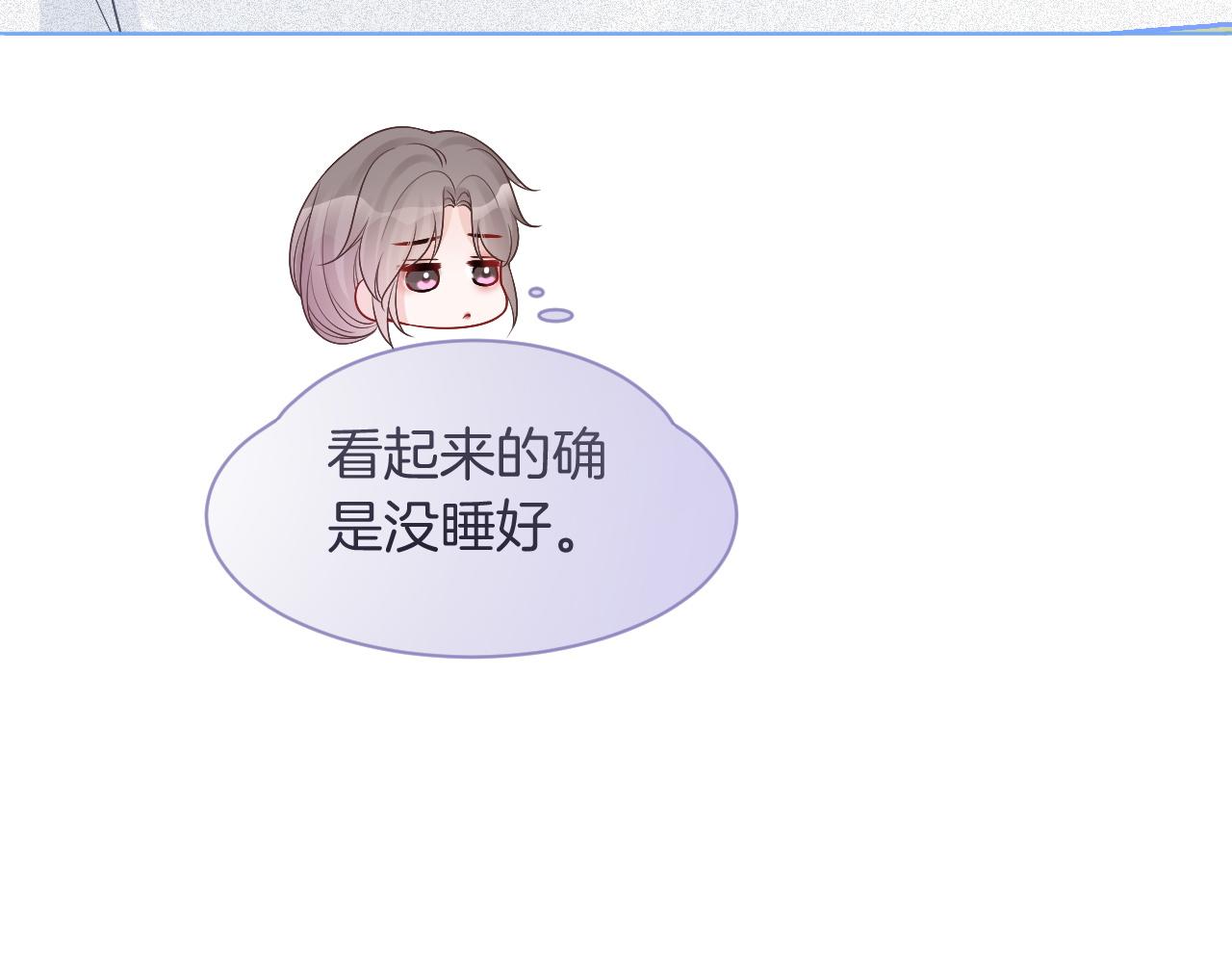 第77话 哄允允回家32