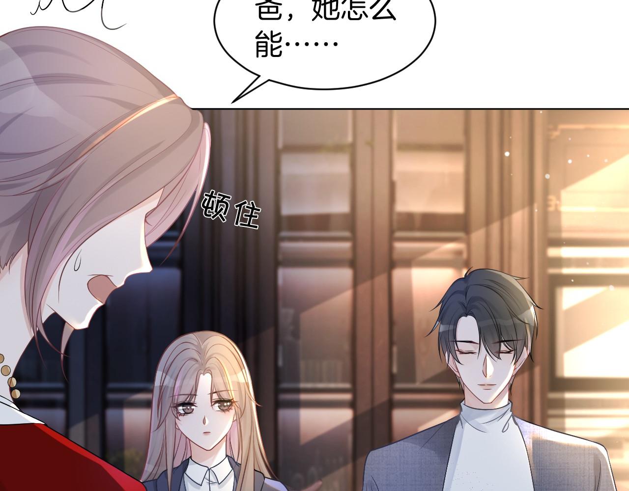 第18话 还是喜欢允允59
