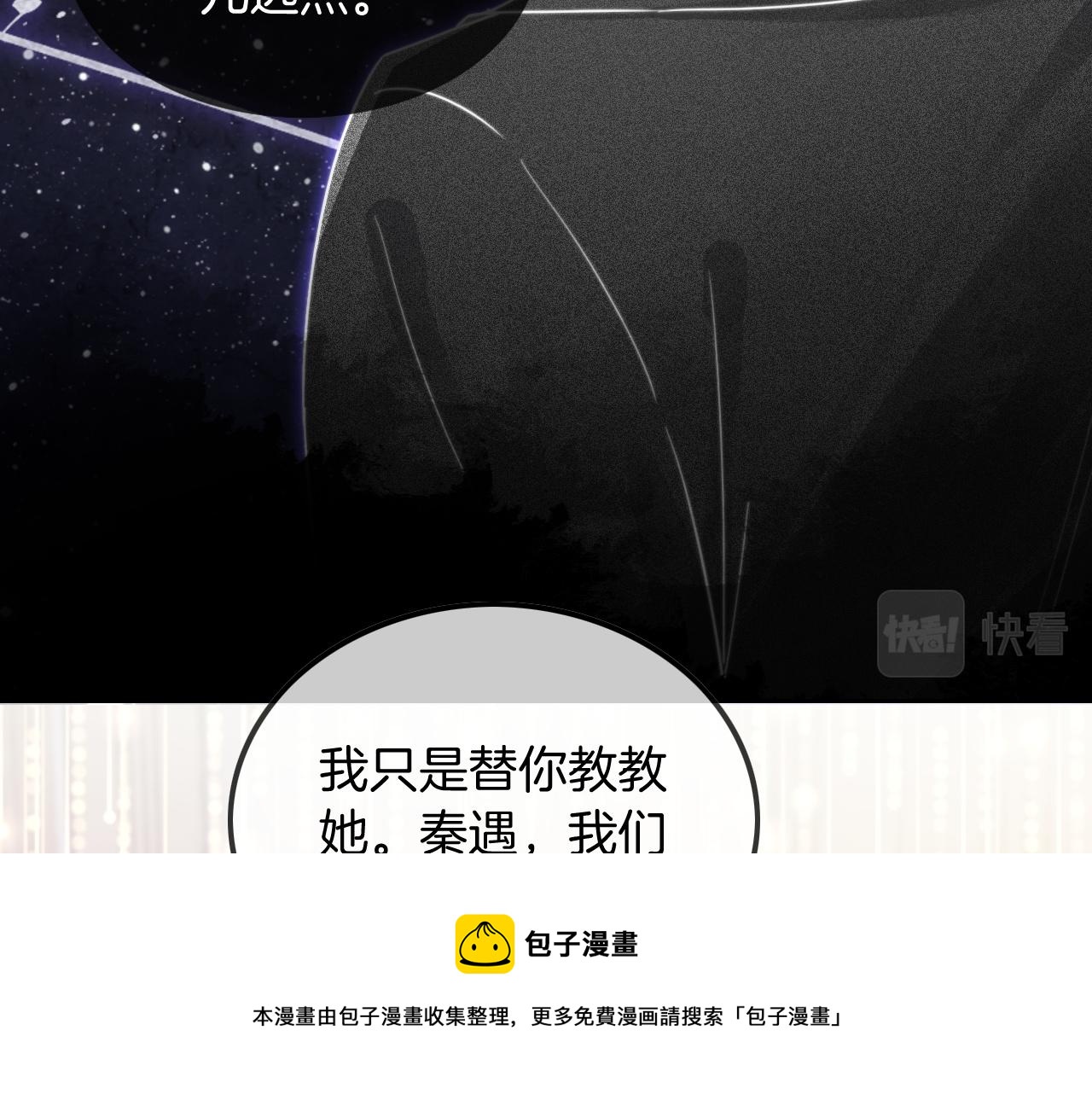 第51话 古董项链10