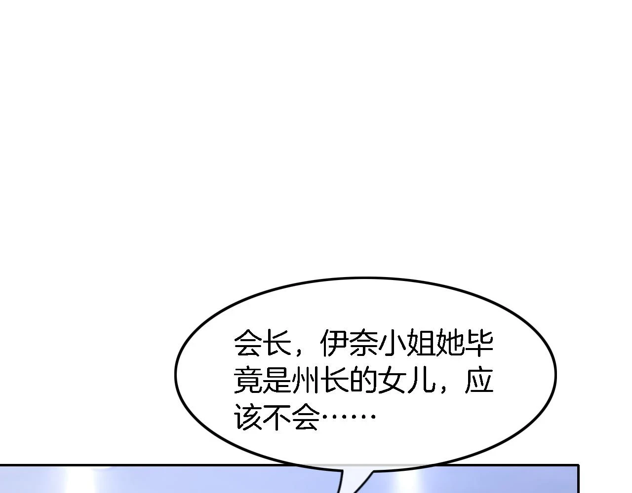 第124话 剽窃乐谱74