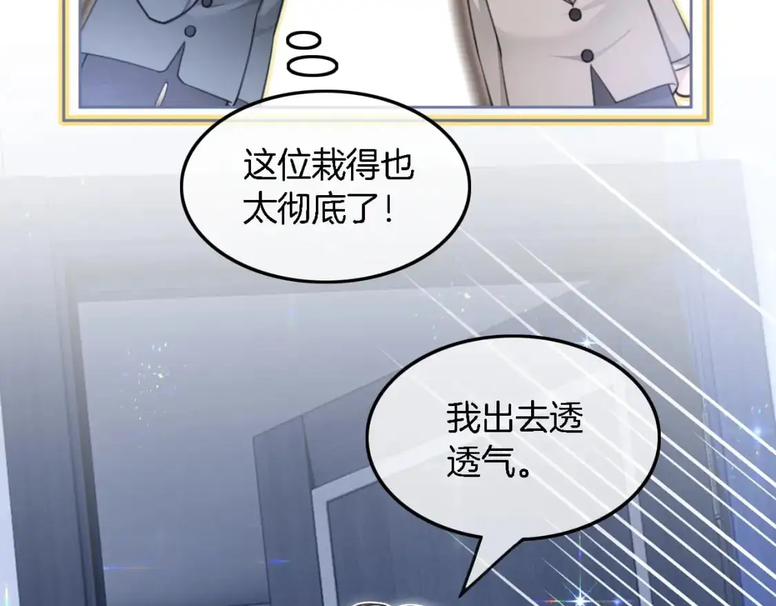 第203话 裙下之臣52