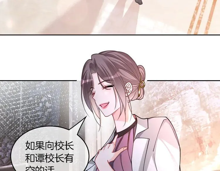 第192话 走后门？77