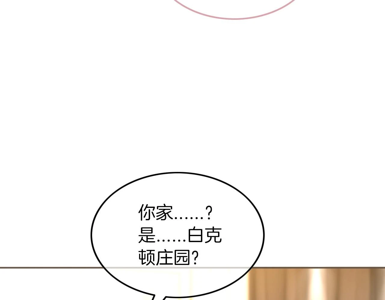 第123话 成功晋级51