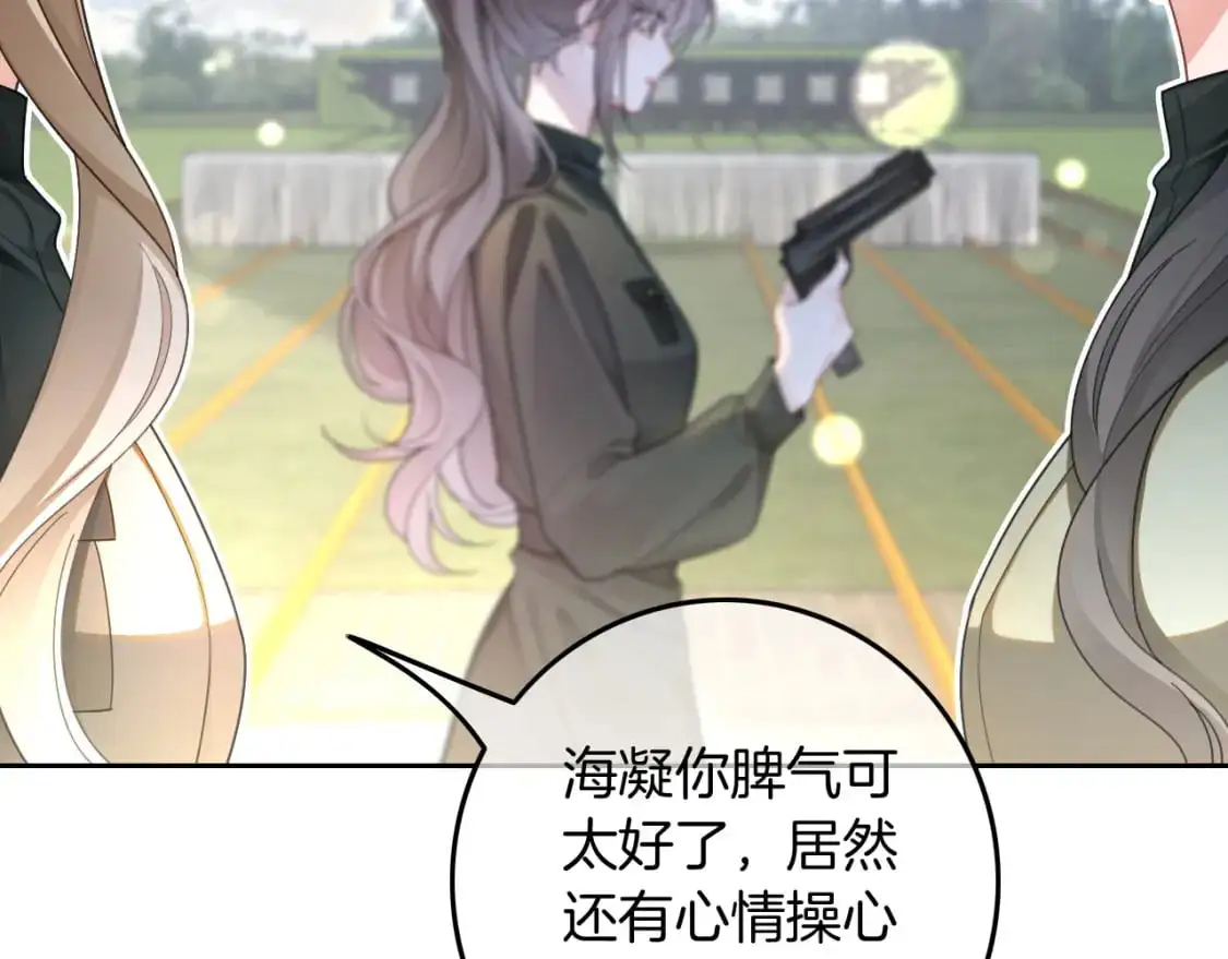 第216话 在线丢脸19