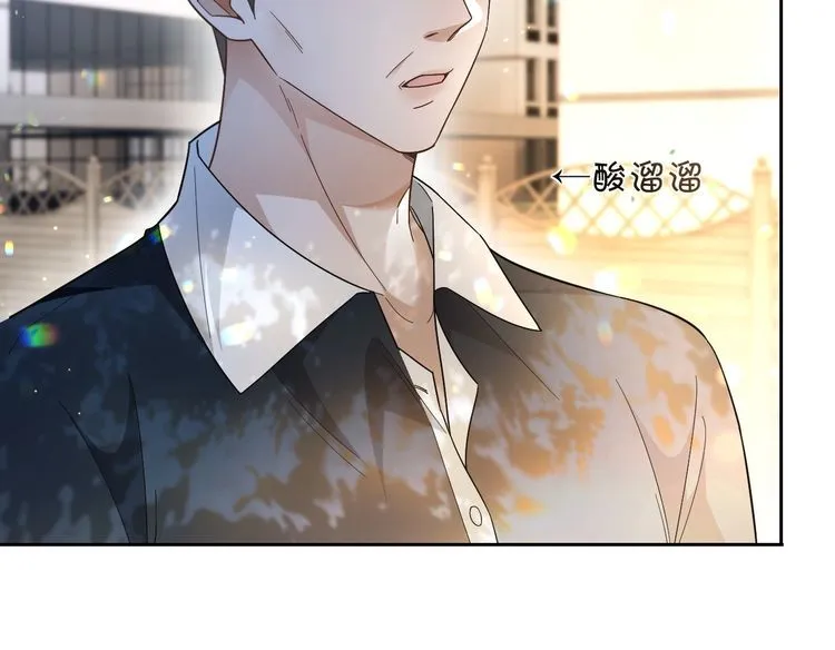 第142话 区别对待？31