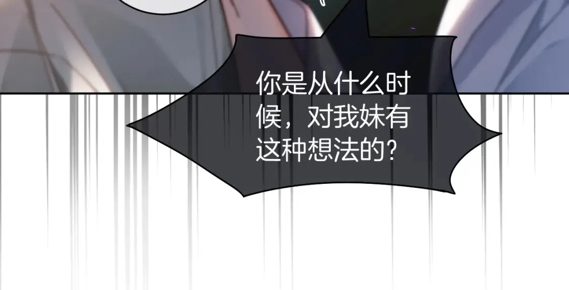 第254话 掀了老狐狸的皮47