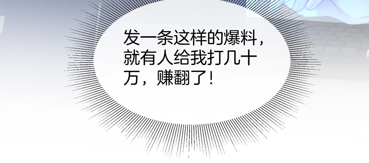 第25话 裴爷秀操作82