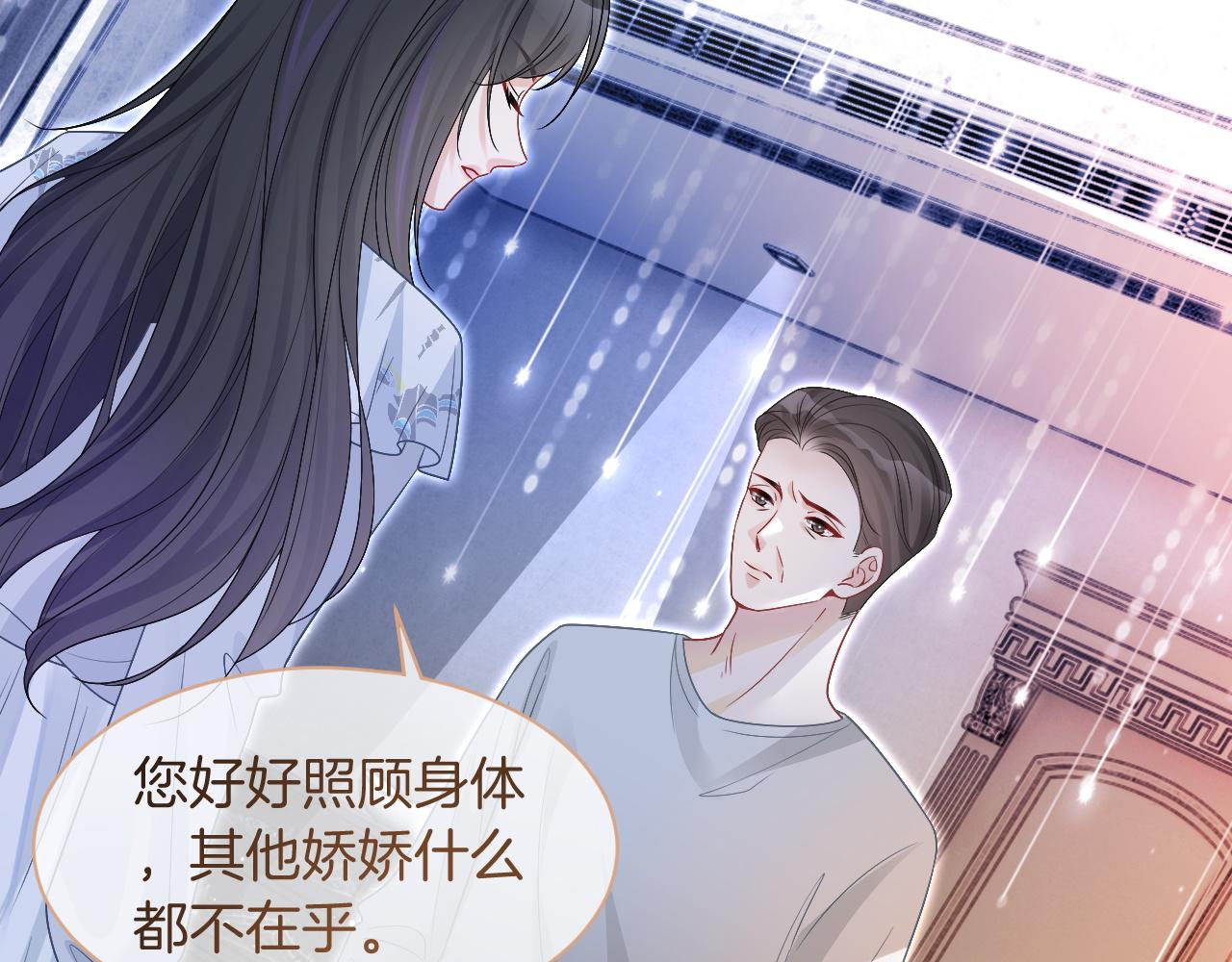 第78话 报名成功？55