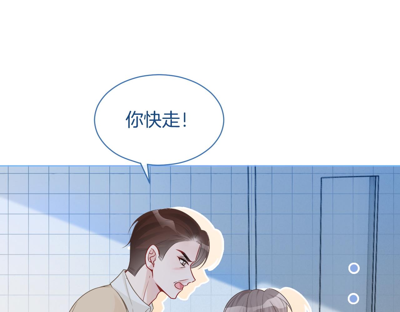 第79话 发现真相56