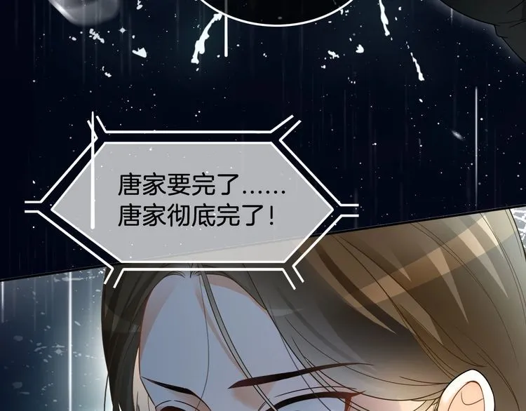 第137话 又喝酒了？58