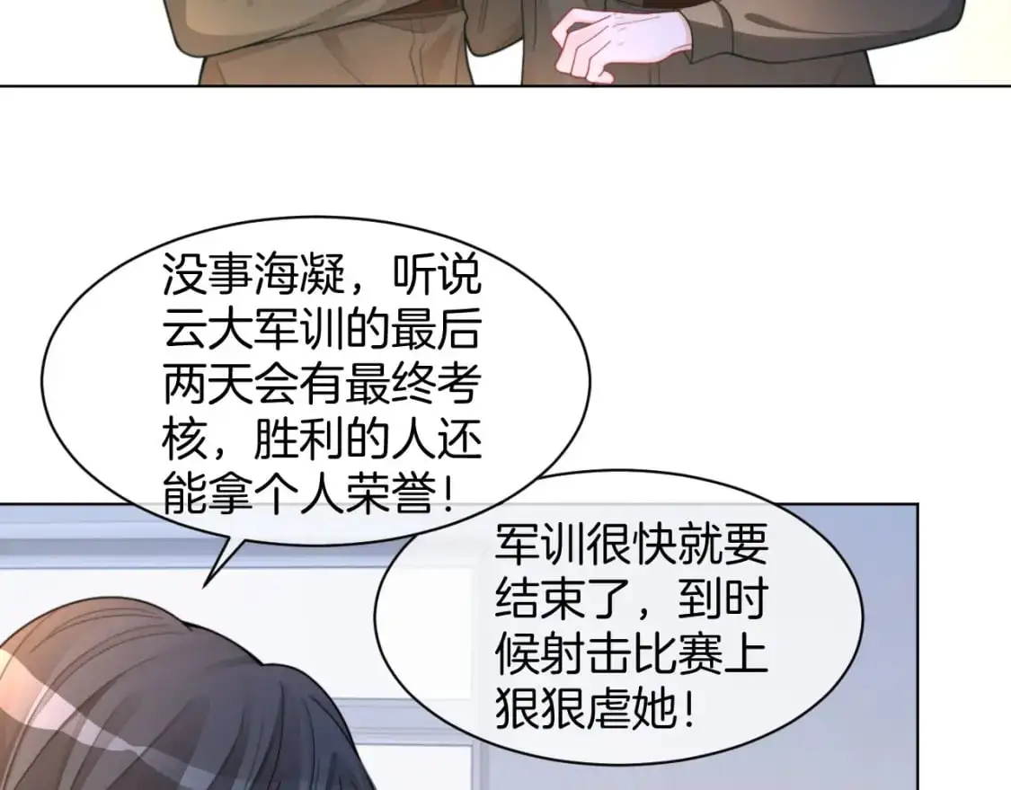 第218话 两极反转7