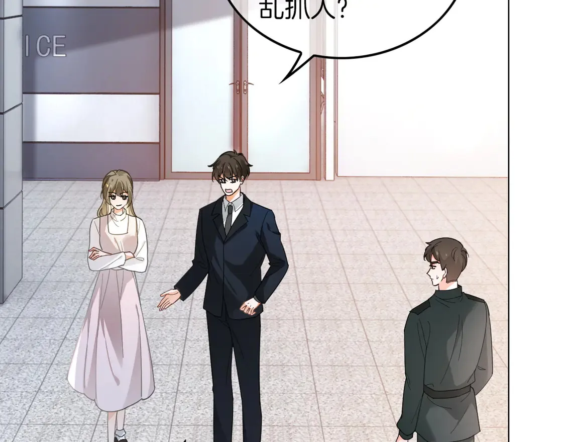 第260话 挑衅裴爷61
