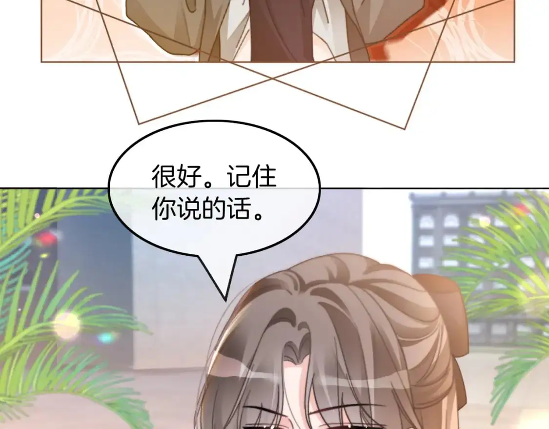 第234话 强行告白？！45