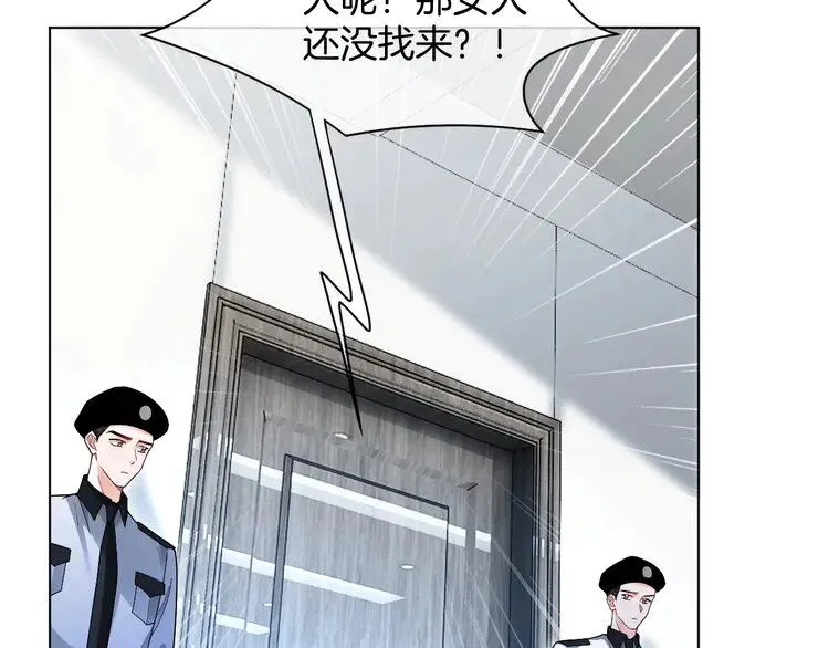 第200话 情绪失控25