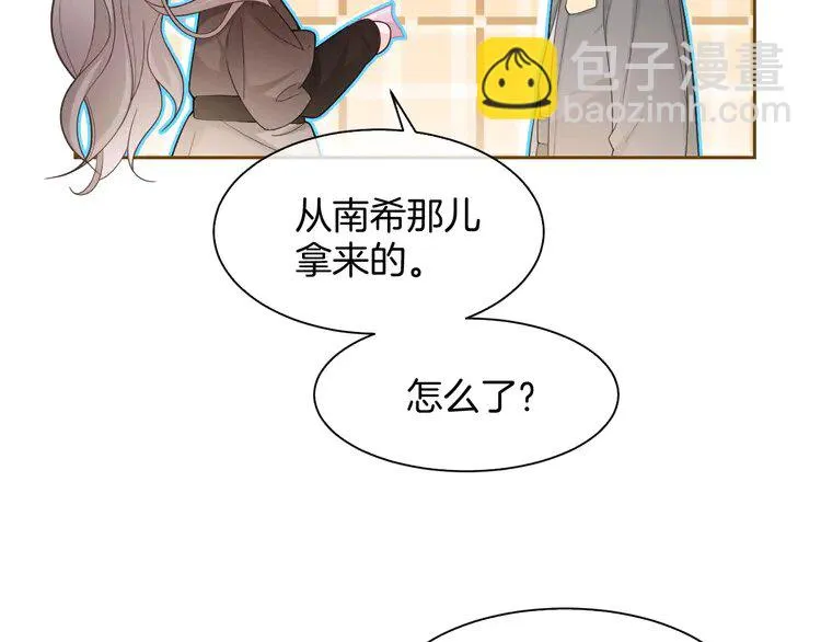 第174话 反派登场16